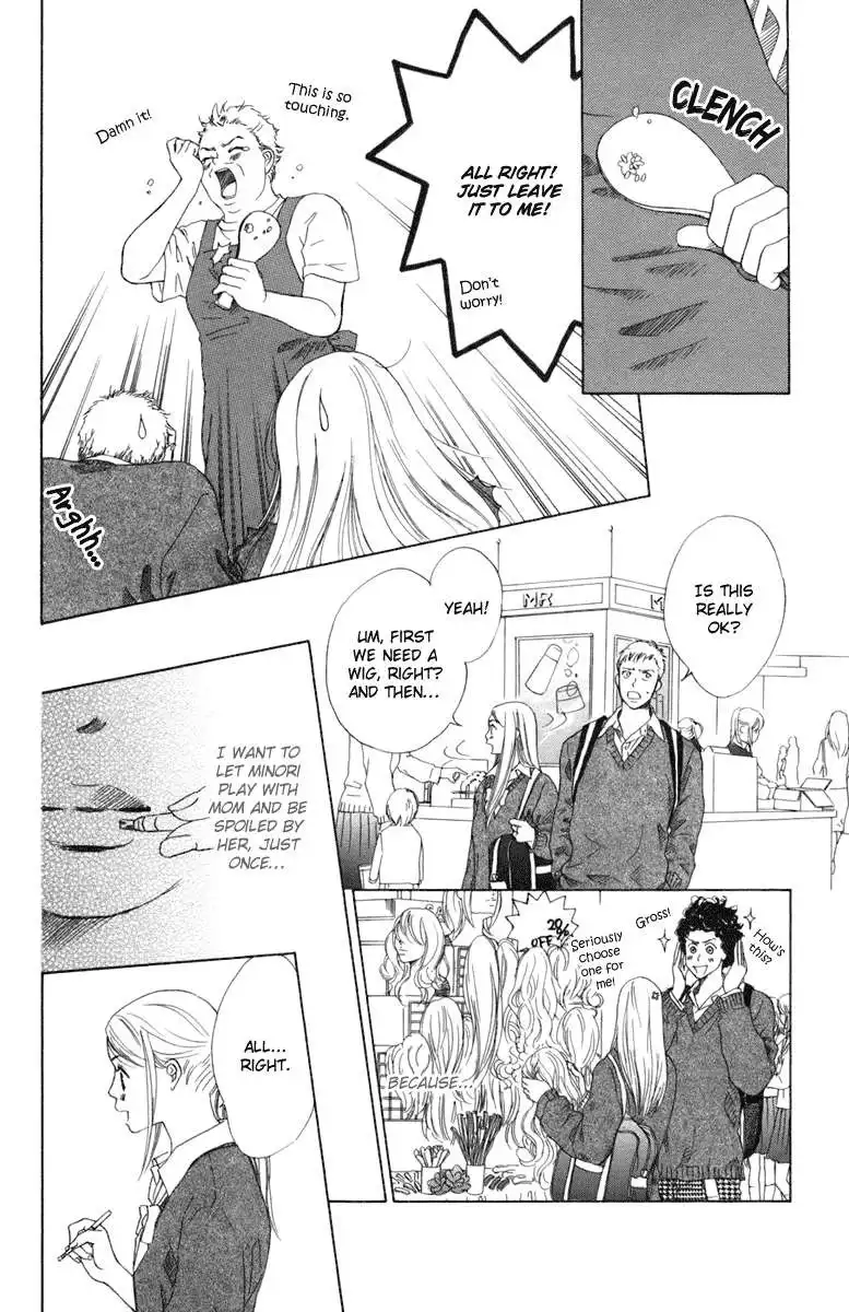 Oneichan to Issho Chapter 2 16